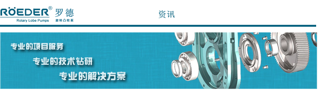 泵設備的盤車需要注意的幾點問題？