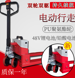 冠航電動(dòng)搬運(yùn)車銷量奪冠，它好在哪？技術(shù)員說(shuō)有“四好”