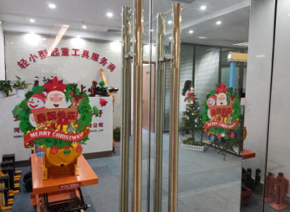 冠航機械圣誕有禮，共迎蘋安